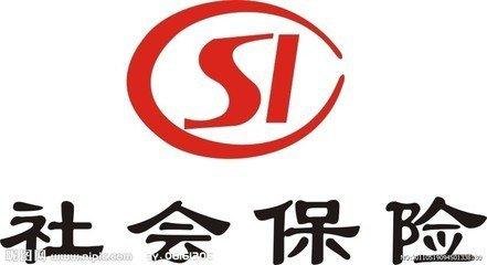 2017年社保政策早知道，由圓方人力為您推送！