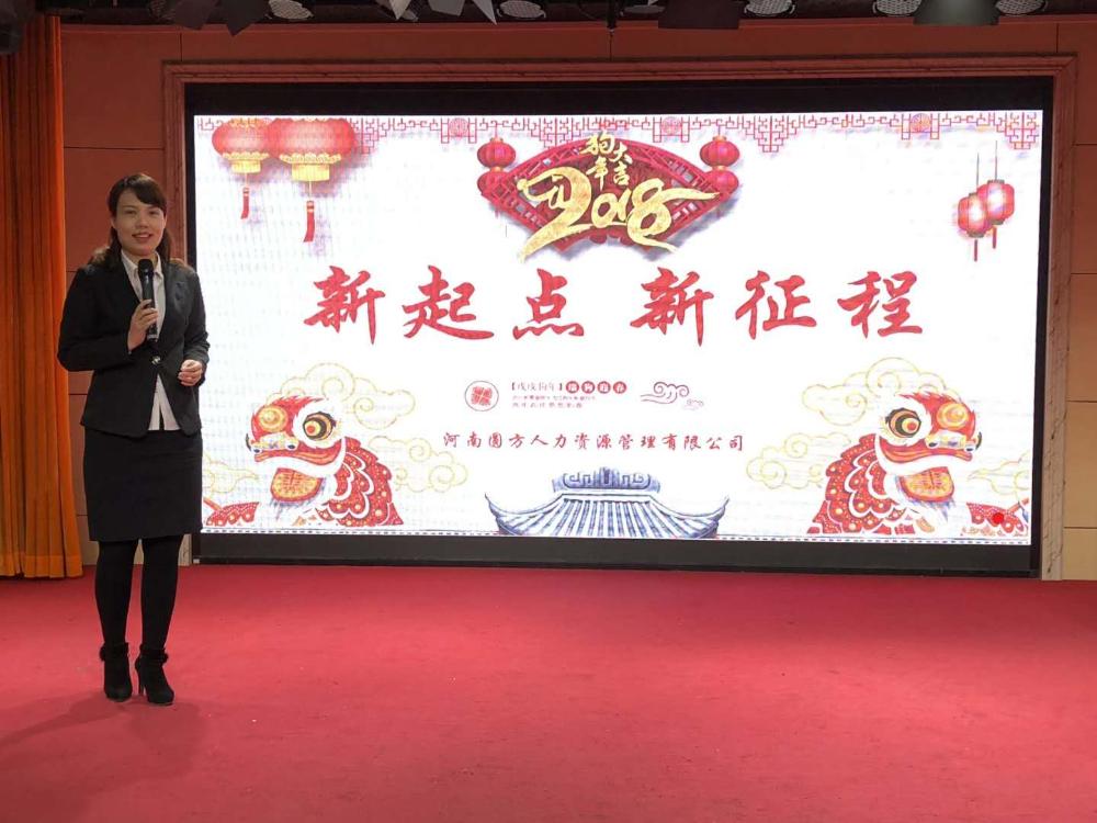 圓方商學(xué)院第一期培訓班--如何成為職場(chǎng)精英？