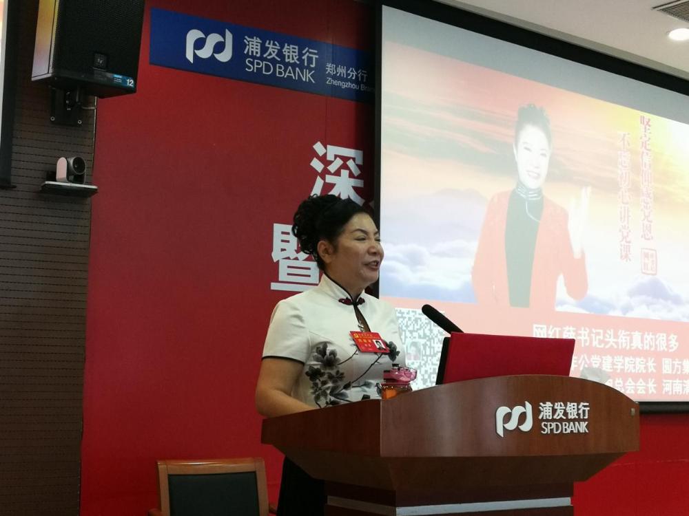 回歸本源，優(yōu)化結構，圍繞黨建，做好發(fā)展