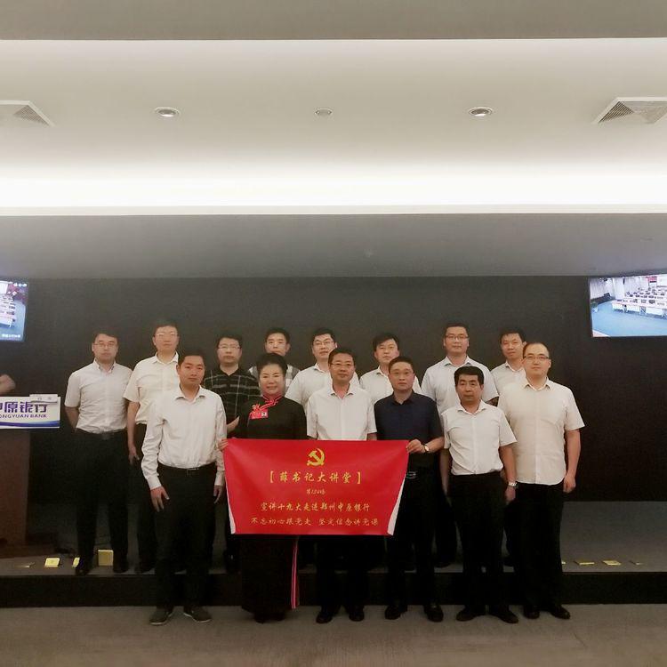 不忘初心跟黨走，合作發(fā)展感黨恩