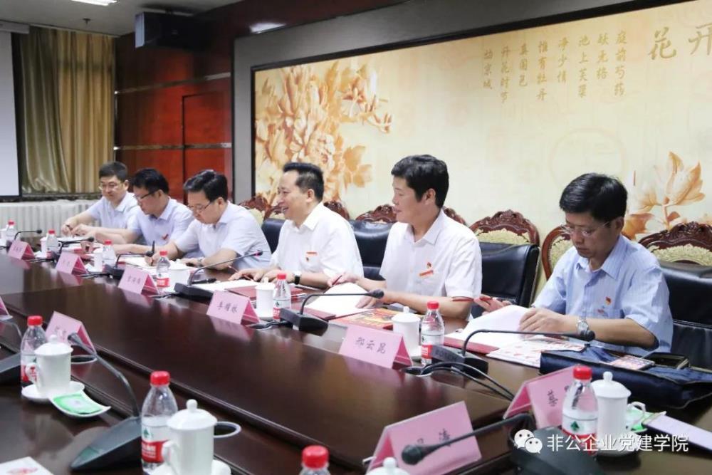 省委副秘書(shū)長(cháng)、辦公廳主任吉炳偉到圓方調研