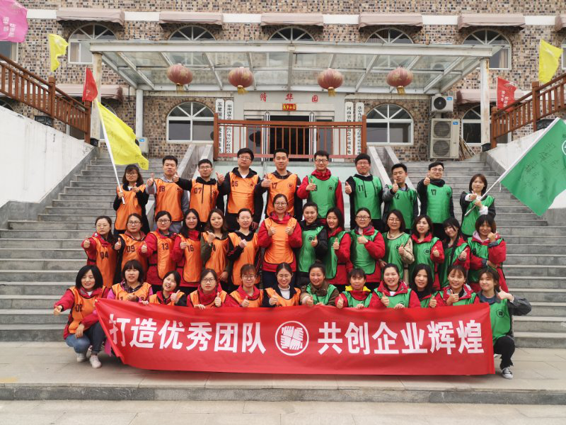 四月春意濃，拓展正當時(shí)