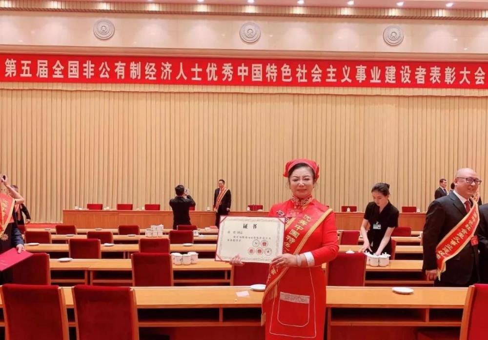 圓方集團總裁薛榮 榮獲“優(yōu)秀中國特色社會(huì )主義事業(yè)建設者”稱(chēng)號